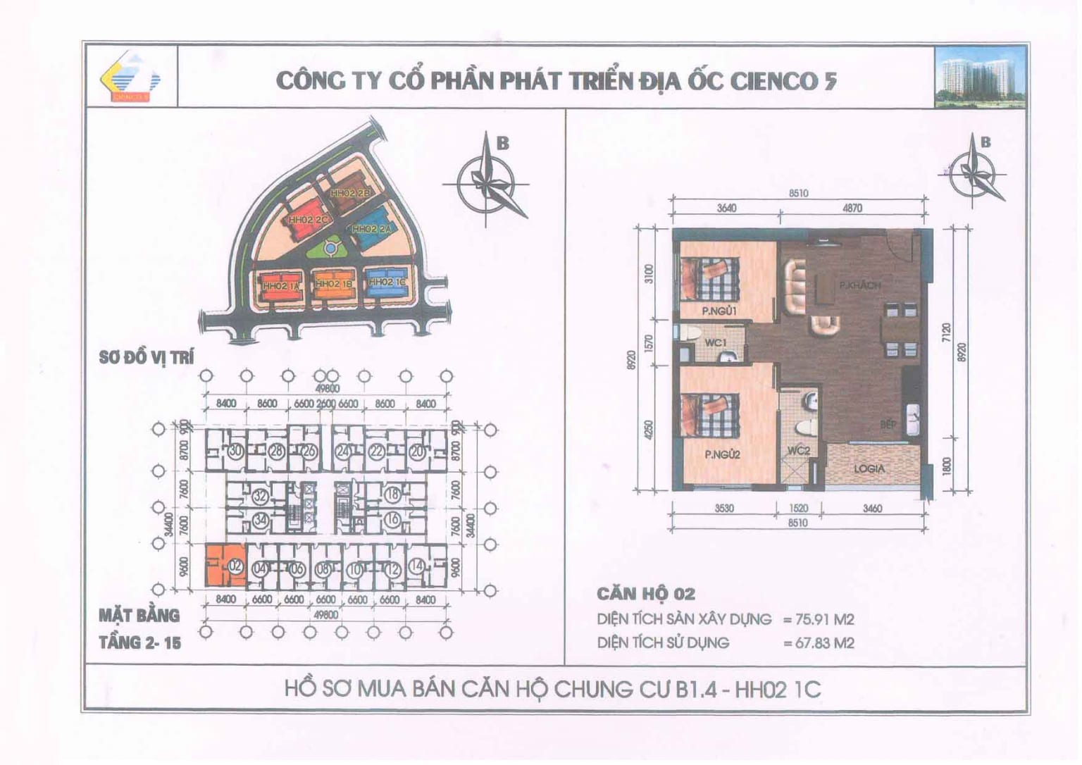 Bán căn hộ góc 2 mặt thoáng chung cư HH02-1C Khu Đô Thị Thanh Hà Cienco 5