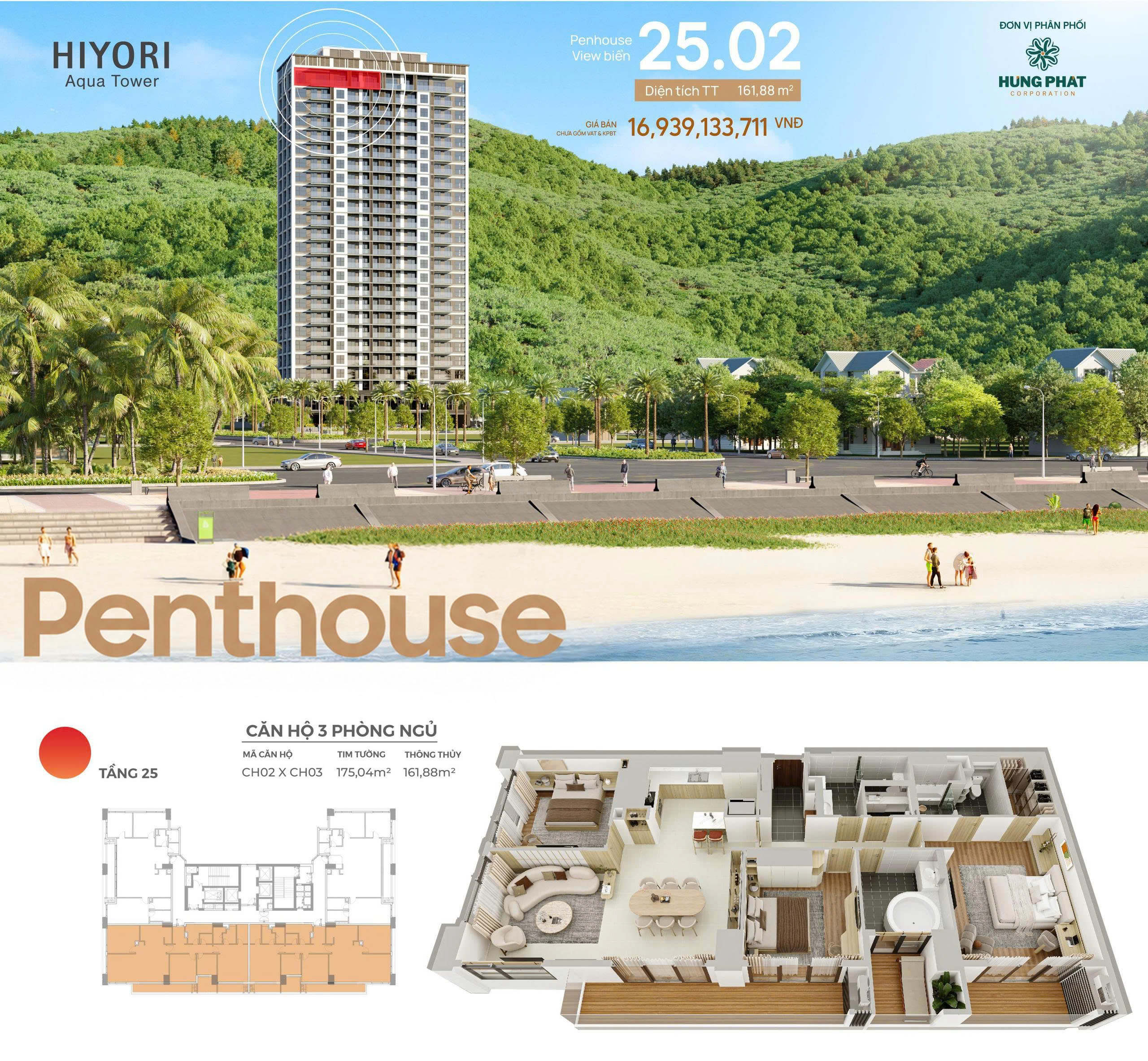 HIYORI AQUA TOWER - CHÍNH THỨC RA GIỎ HÀNG NGÀY MAI 16/09